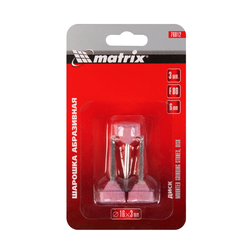 Шарошка абразивная Matrix 76012 (диск, 16 x 6 мм, хвостовик 3 мм, F80, 3шт.)