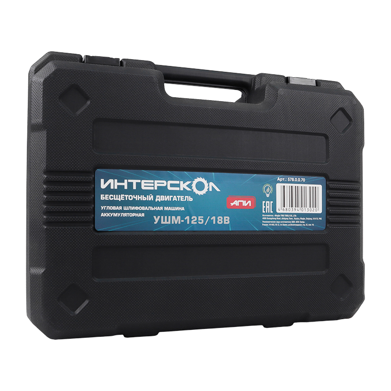 Аккумуляторная угловая шлифмашина Интерскол УШМ-125/18В (без аккумулятора)