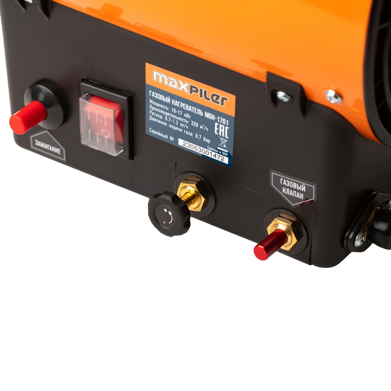Пушка тепловая газовая Maxpiler MGH-1701 (10-17кВт, 320м³/ч, расход 0.7-1.2 кг/ч, пьезоподжиг) в Иваново
