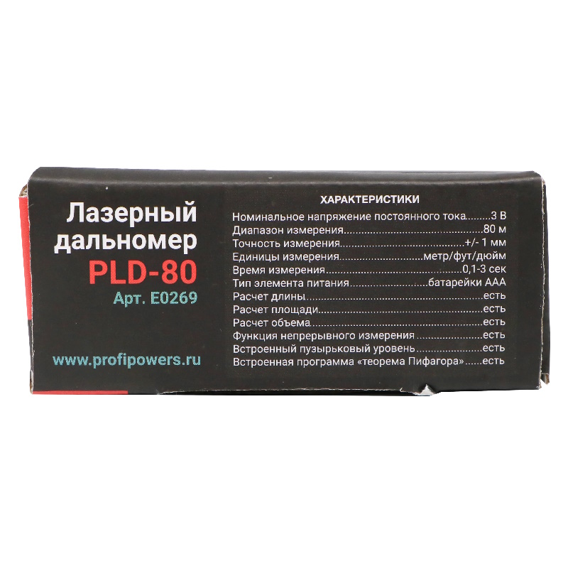 Дальномер лазерный ProfiPower PLD-80 E0269, 80 метров