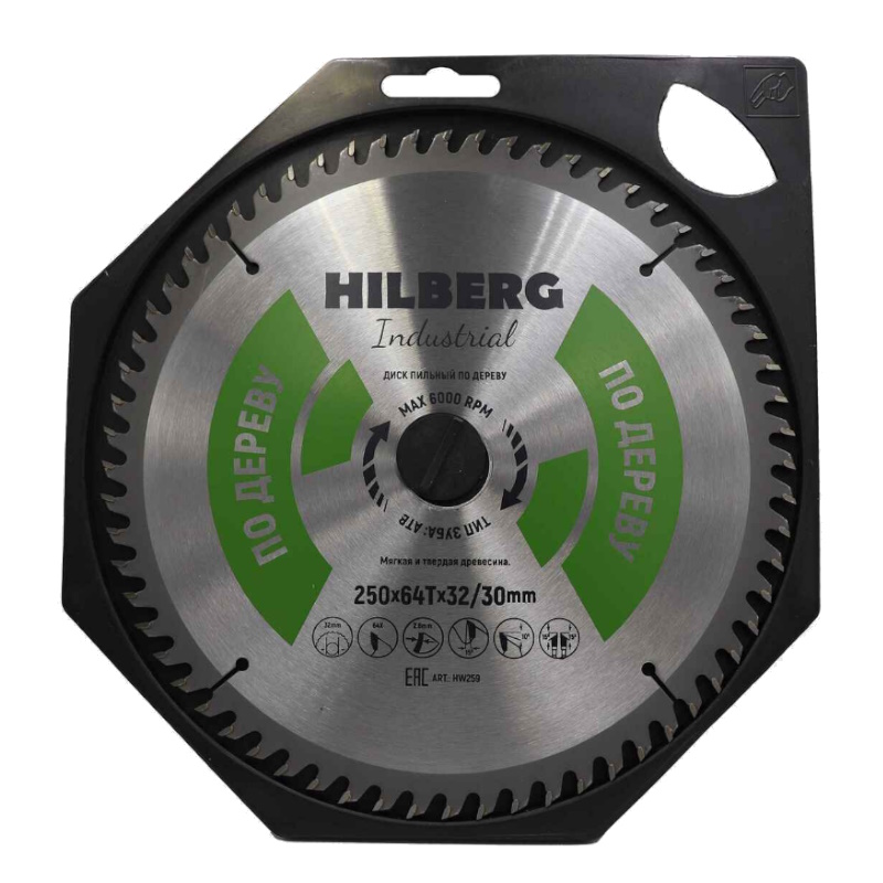 Диск пильный Hilberg Industrial HW259, дерево, 250*32/30*64Т в Муроме