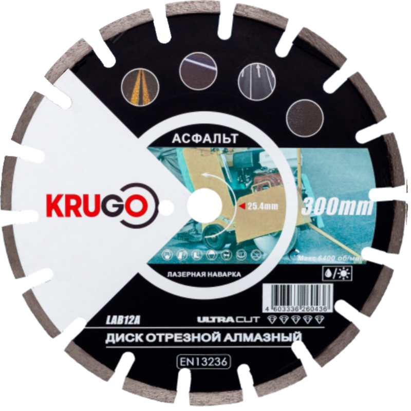 Диск алмазный Krugo LAB12A для асфальта, лазерная сварка 300x25.4x40x3.0x10/15mm в Переславле