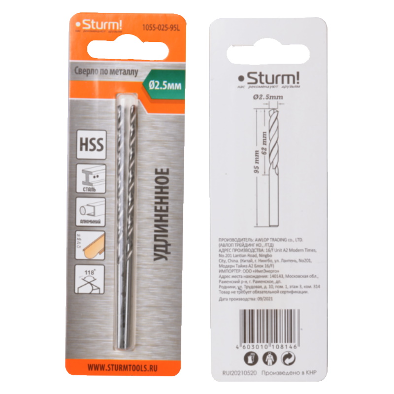 Сверло по металлу Sturm 1055-025-95L в Иваново