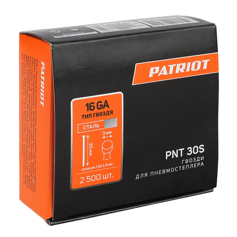Гвозди для пневмостеплера отделочные Patriot PNT 30S 830902159, тип 16GA в Переславле