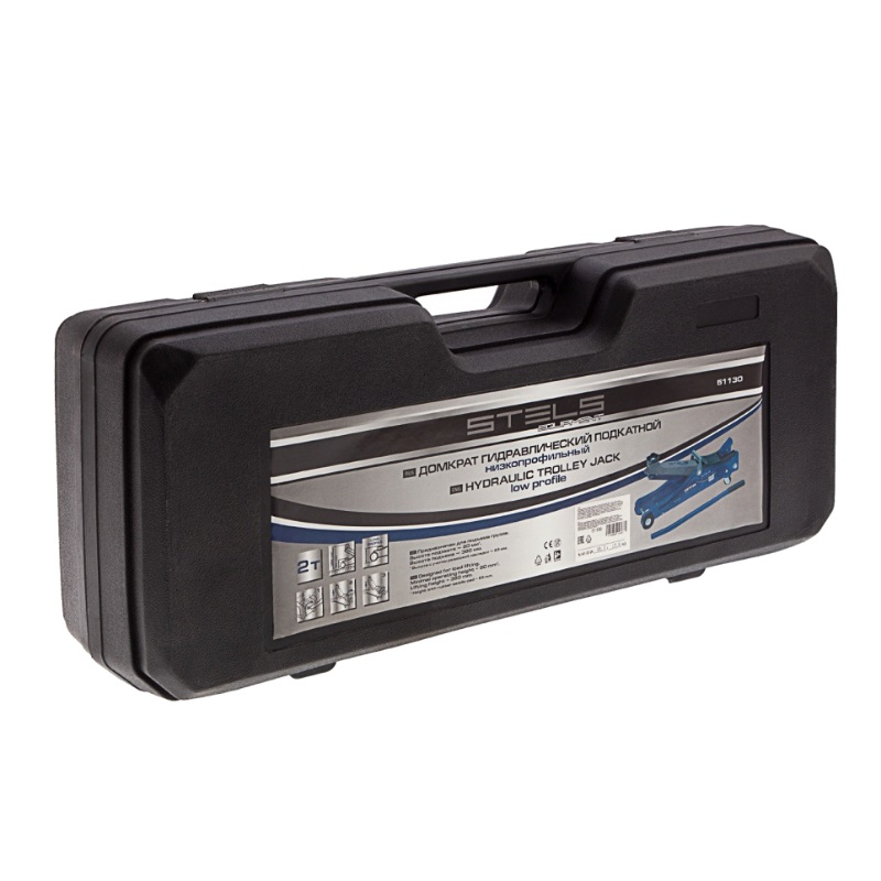 Домкрат подкатной Stels Low Profile 51130, 2 т, высота 80-380 мм, в кейсе в Иваново