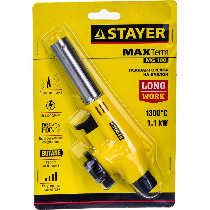 Газовая горелка Stayer MaxTerm 1300С 55584