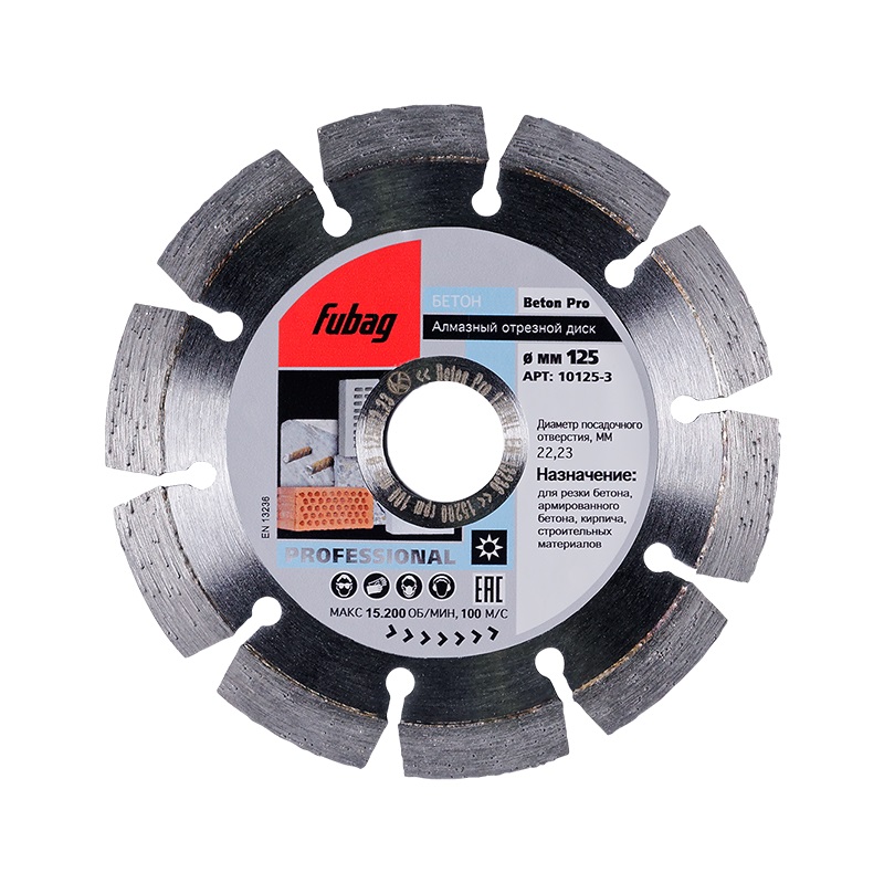 Алмазный отрезной диск по бетону Fubag Beton Pro 10125-3 (125x22.2 мм) в Кинешме