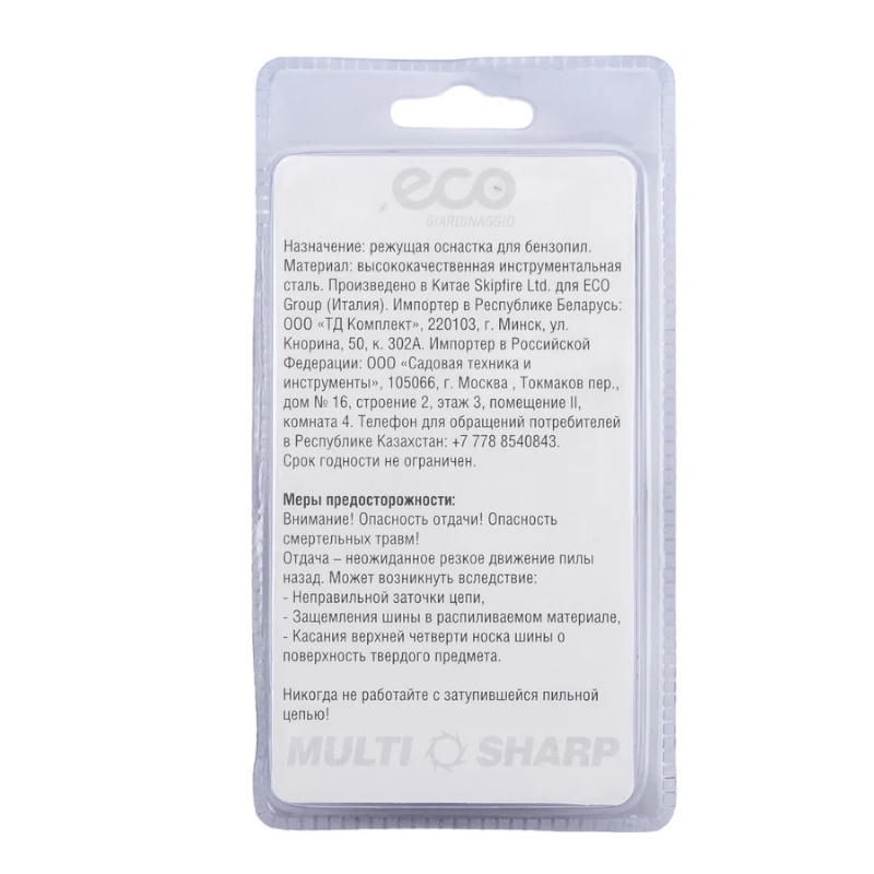 Цепь Eco CSP-325TA364, 38 см, 15" ,0.325", 1.3 мм, 64 звена, в блистере в Иваново