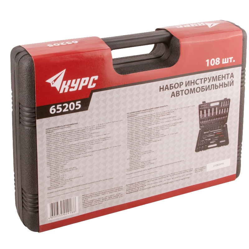 Набор инструмента автомобильный Курс 65205, 108 шт., CrV 1/2"+1/4"