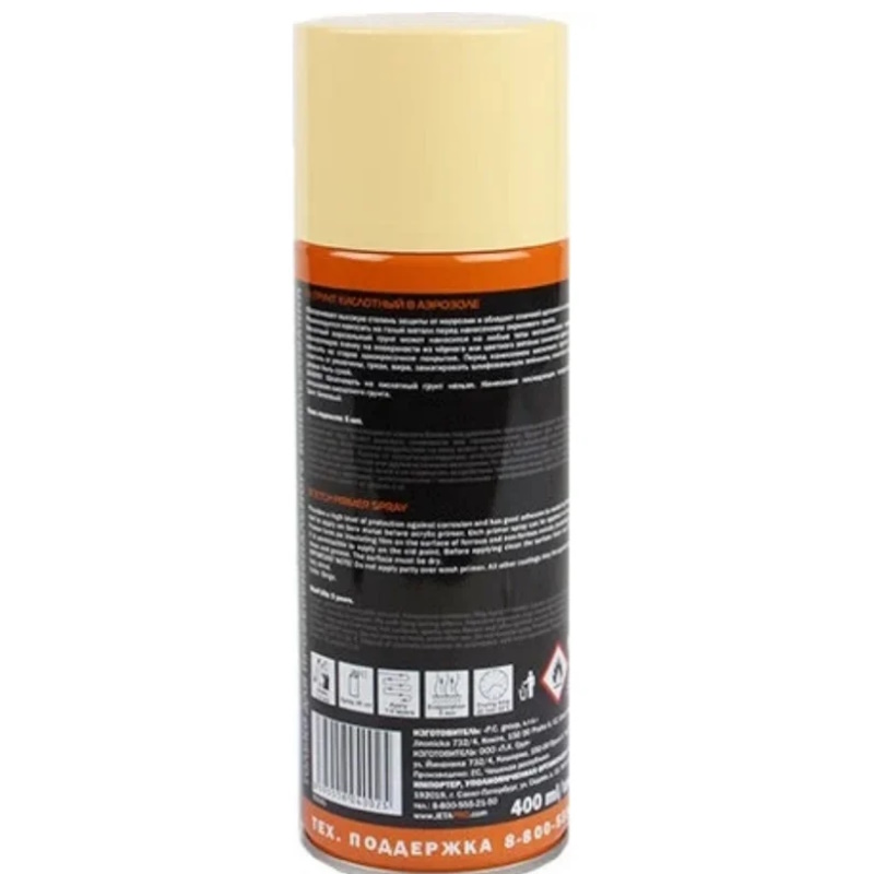 Аэрозольный грунт Jeta Pro 5558, кислотный, бежевый, 0,4 л  в Твери