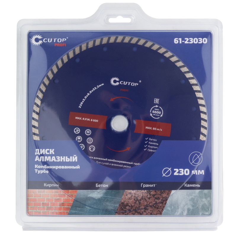 Диск отрезной Cutop Profi 61-23030, алмазный, комбинированный турбо, 230 x 3,0 x 8,0 x 22,2 мм в Кинешме