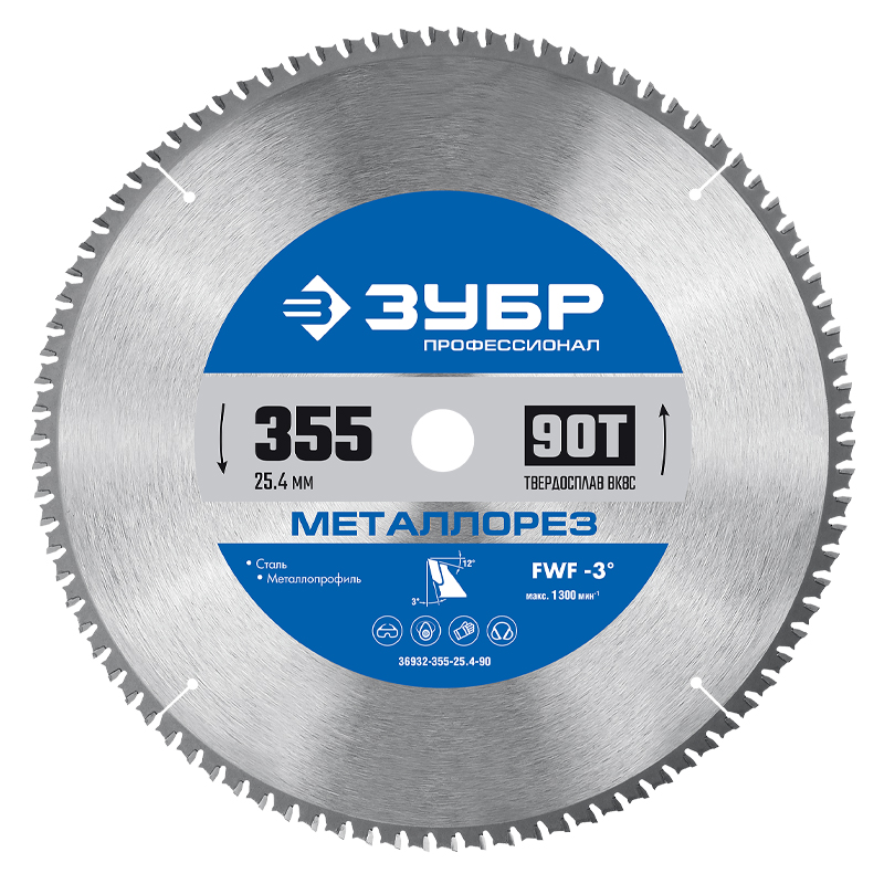 Пильный диск по металлу и металлопрофилю Зубр Металлорез Профессионал 36932-355-254-90 355 х 254 мм 90Т 10305₽