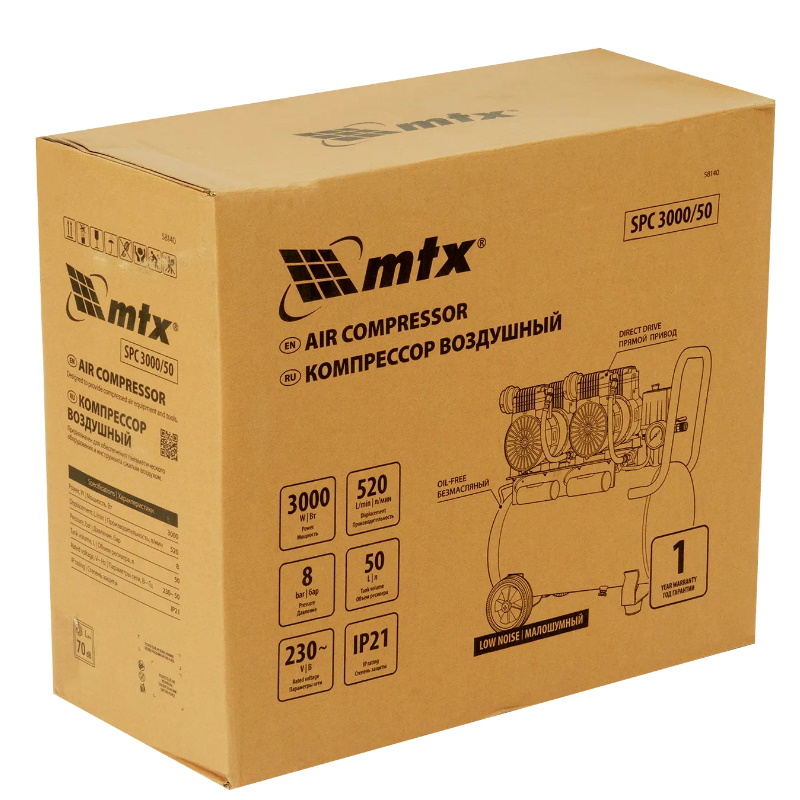 Компрессор безмасляный MTX SPC 3000/50 58140, малошумный, 3000 Вт, ресивер 50 л, 520 л/мин в Туле