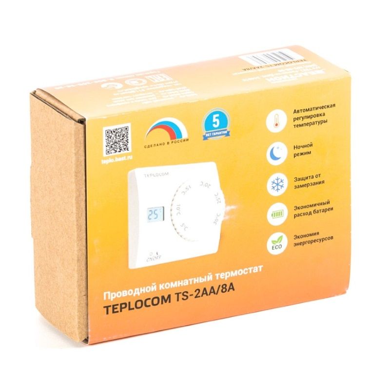 Проводной комнатный термостат Teplocom TS-2AA/8A  для котла