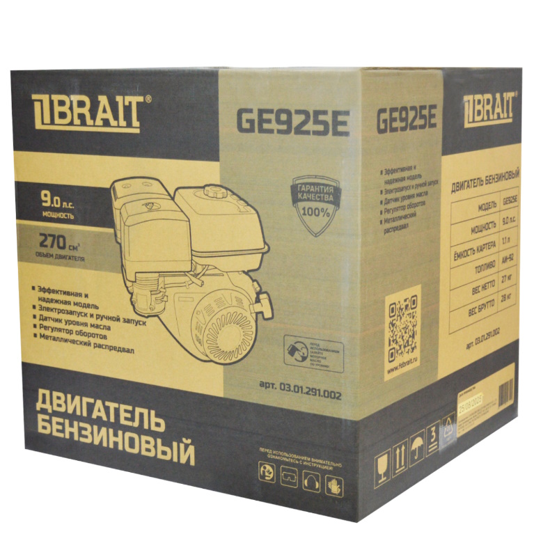 Двигатель бензиновый Brait GE925E 03.01.291.002, 9л.с., электростартер, шкив 25мм в Костроме