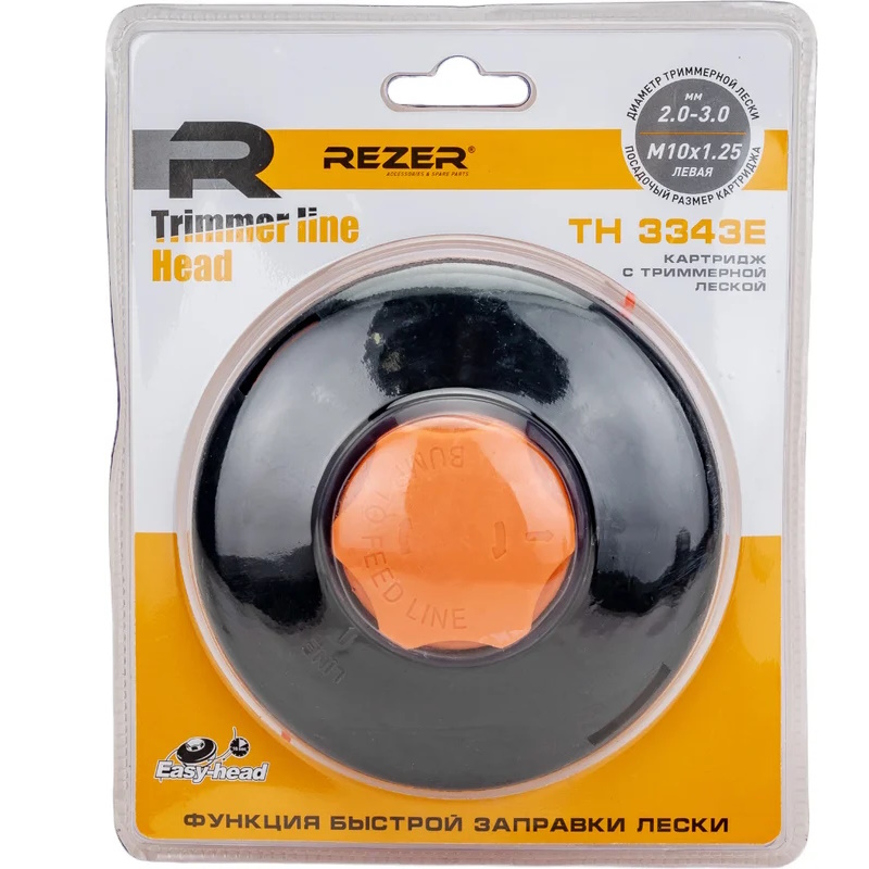 Картридж с леской Rezer TH 1101Е, Easy-head, полуавтомат, М10х1,25 левая в Иваново
