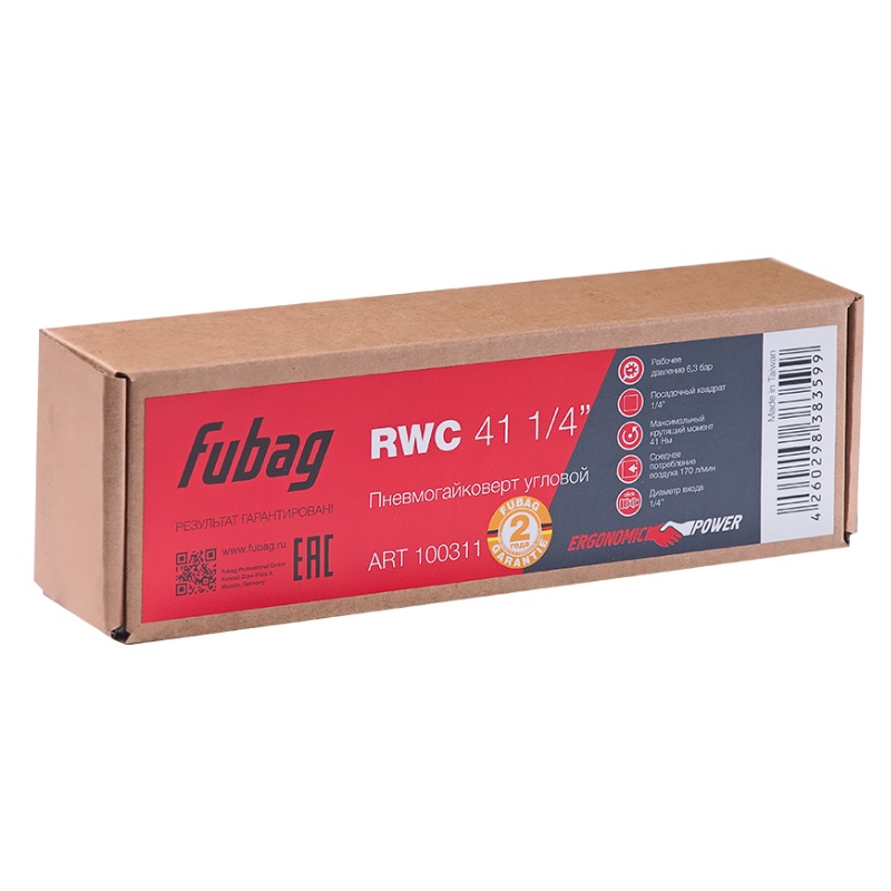 Угловой пневмогайковерт Fubag RWC 41 100311 в Туле