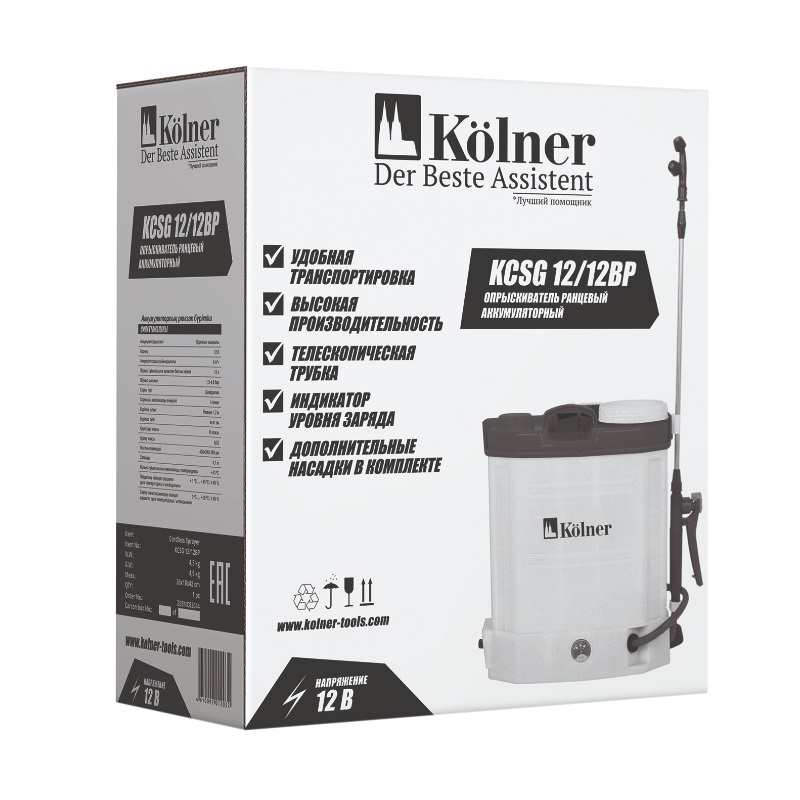 Опрыскиватель аккумуляторный Kolner KCSG 12/12BР-SLA в Кинешме