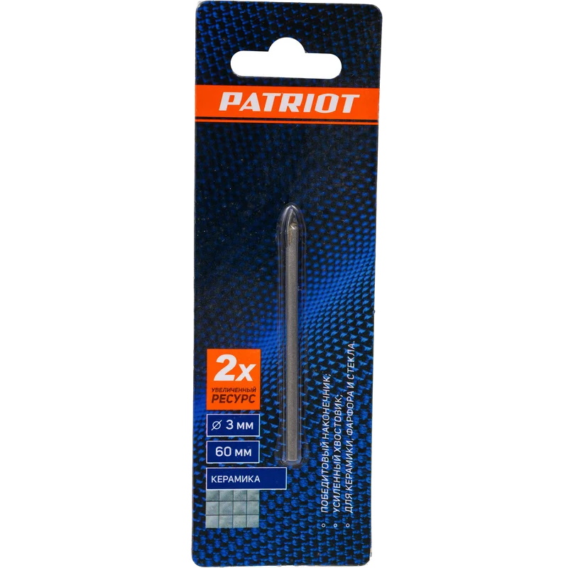 Сверло по керамике Patriot 815010060 3х60 мм 1 штука в блистере 128₽
