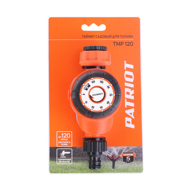 Таймер садовый Patriot 777001150, TMP 120, механический (1/2"-3/4-1") в Ярославле