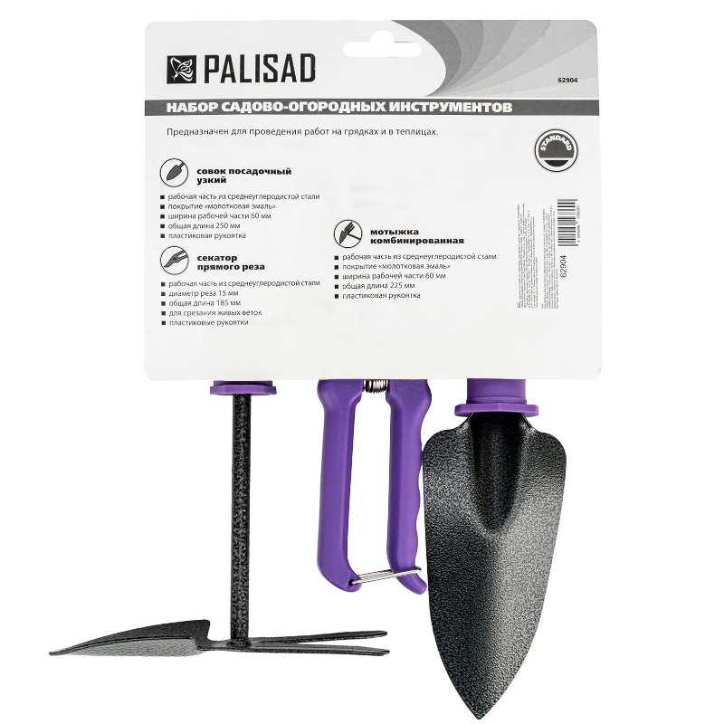 Набор садового инструмента с секатором Palisad STANDARD 62904, пластиковые рукоятки, 3 предмета в Костроме