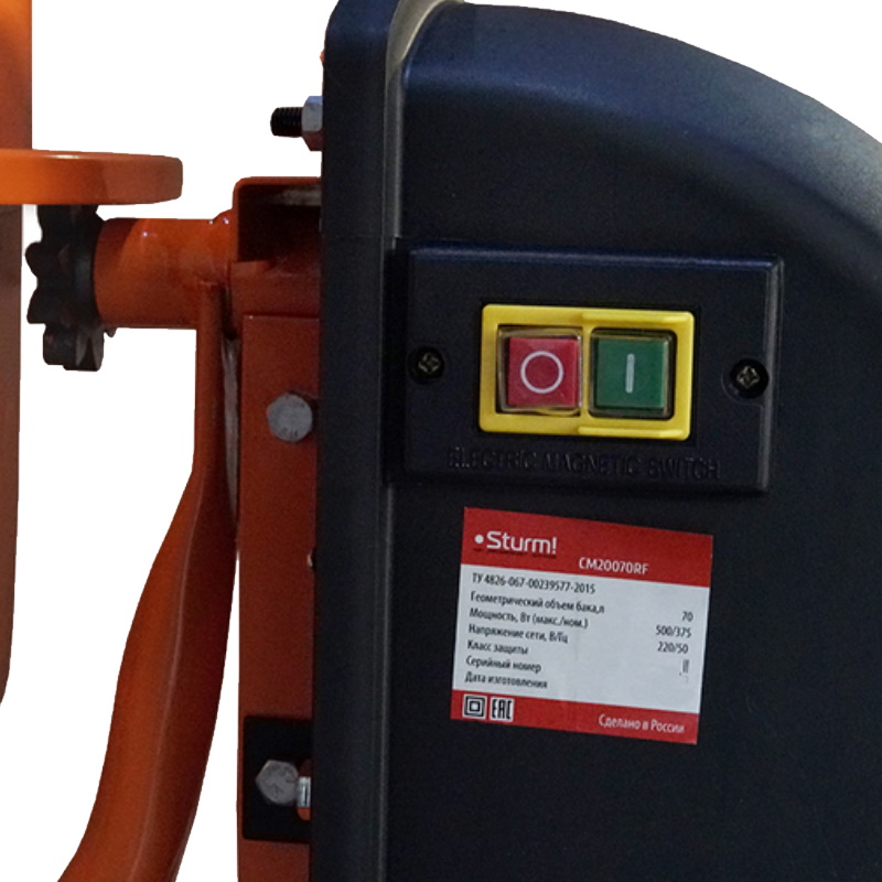 Бетономешалка Sturm CM20070RF, объем раствора 38 л, вес 27.2 кг