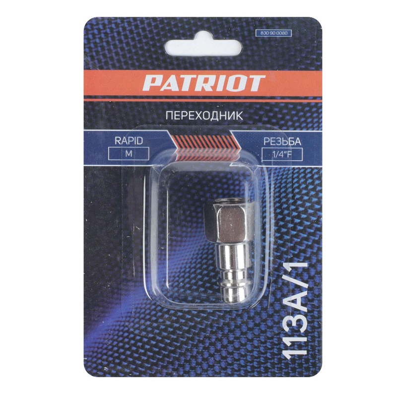Переходник Patriot 113A/1 830900080, rapid - 1/4F в Иваново