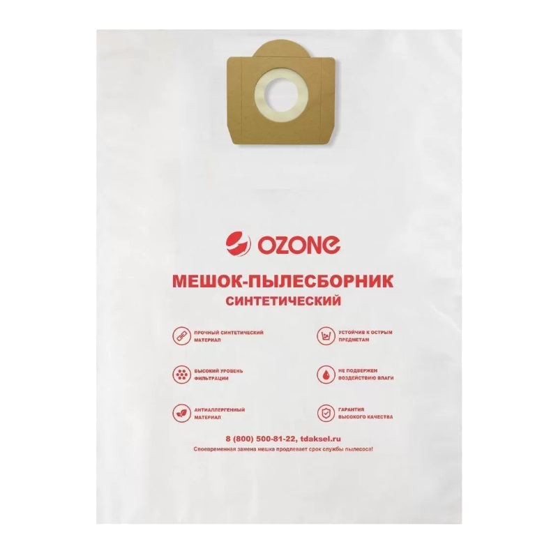 Мешок-пылесборник Ozone turbo-m XT-3031, 1 шт. в Муроме