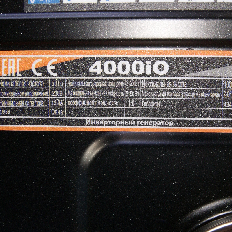 Генератор Lifan 4000iO (двигатель 170F, 220В, 3.8кВт, инверторный, открытая рама) в Угличе