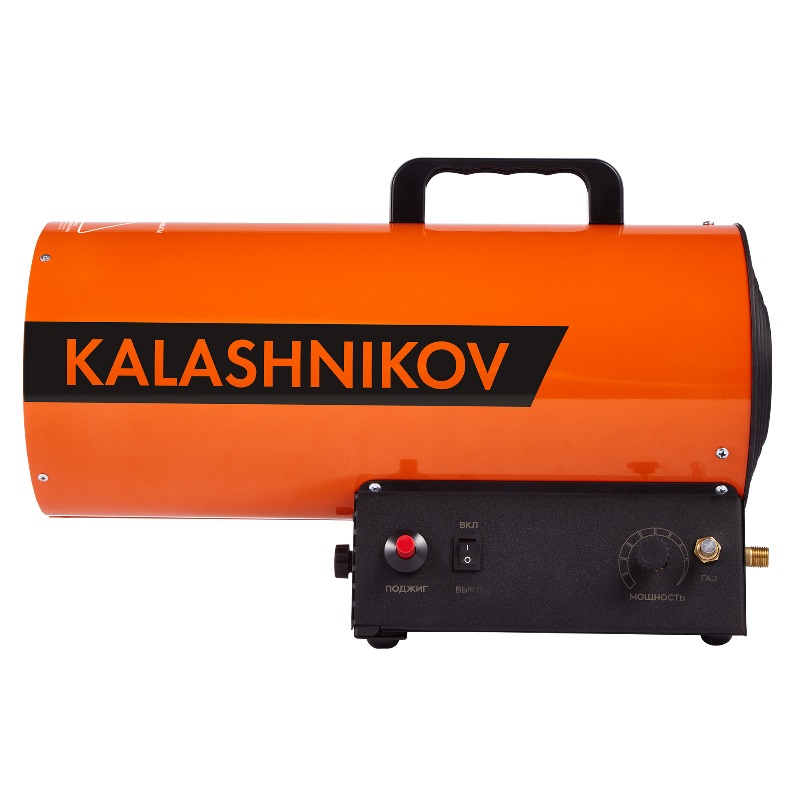 Пушка газовая Kalashnikov KHG-20 НС-1456063