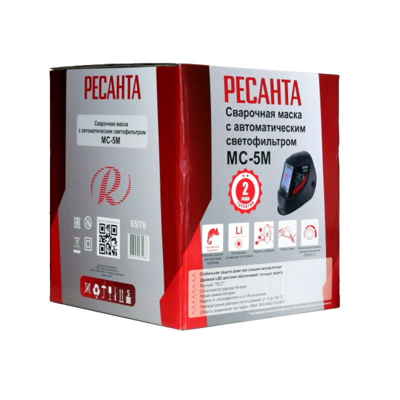 Сварочная маска Ресанта МС-5М 65/76 в Туле