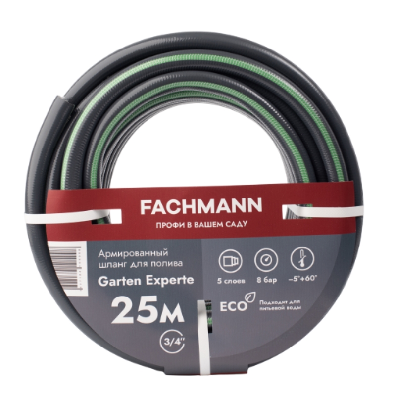 Шланг поливочный Fachmann Garten Experte 05047 34 25м темно серый 3399₽