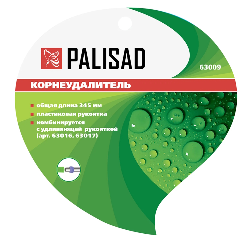 Корнеудалитель Palisad 63009, 345 мм, стальной, пластиковая рукоятка в Угличе