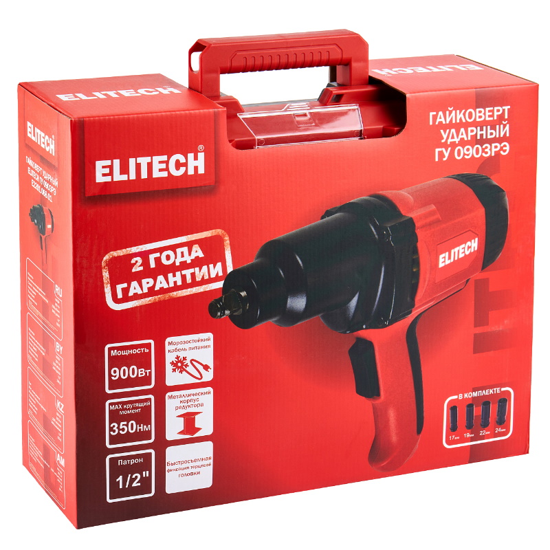 Гайковерт Elitech ГУ 0903РЭ (E2201.068.01) 207349, 900 Вт, 3400 уд/мин, 350 Нм, М14-М24 в Нижнем Новгороде