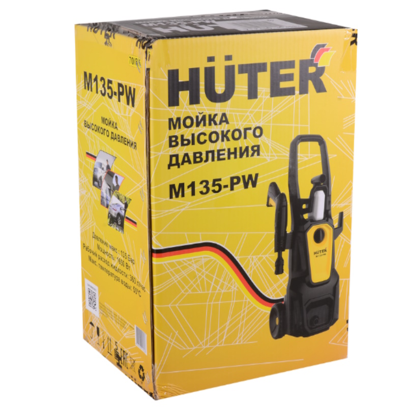 Мойка высокого давления Huter M135-PW 70/8/6, 135 бар в Ярославле