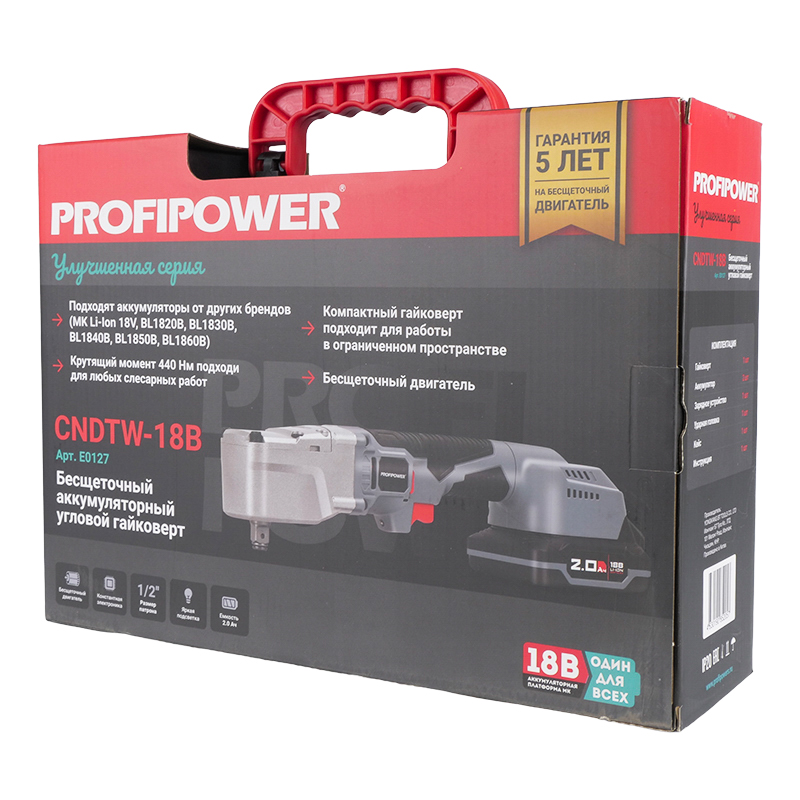 Аккумуляторный угловой гайковерт ProfiPower CNDTW-18B (max частота вращения шпинделя 2100 об/мин) в Угличе