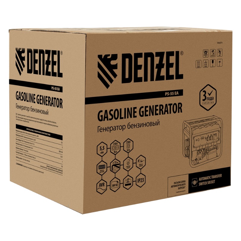 Бензиновый генератор Denzel PS-55 EA, 946874 в Ярославле