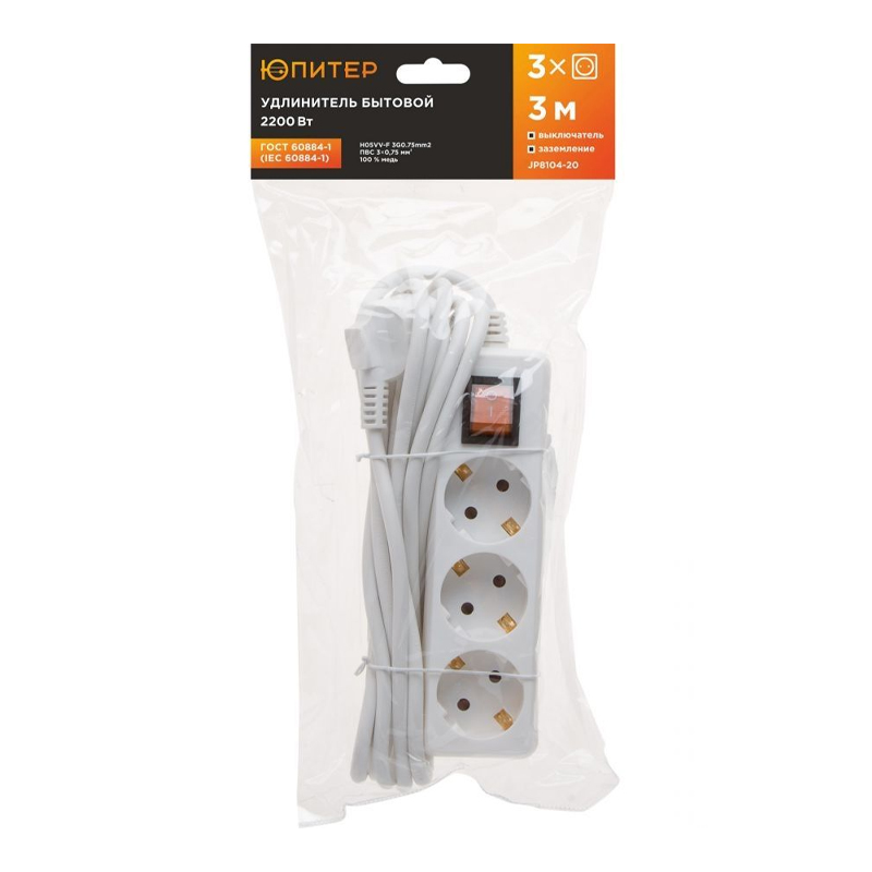 Удлинитель Юпитер JP8104-20 3м 3 розетки 22кВт с заземлением выключатель ПВС 3х075 442₽