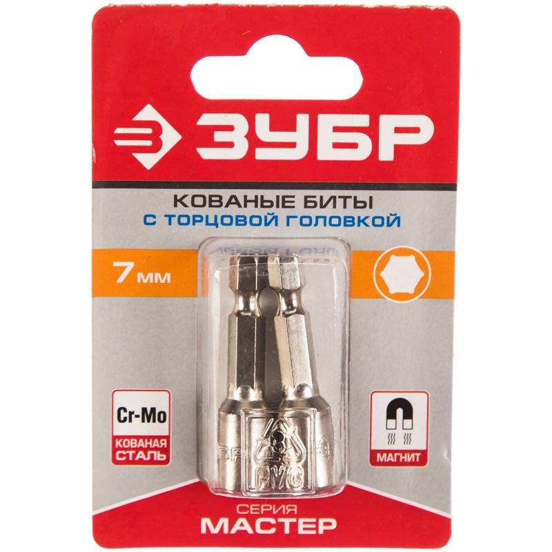 Биты с торцевой головкой Зубр "МАСТЕР" 26392-07-02 7х45 мм,  2 шт. в Коврове