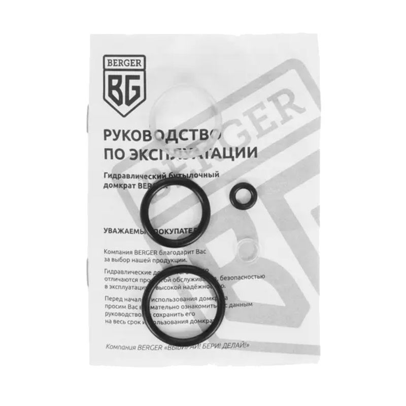 Домкрат бутылочный гидравлический Berger Боксберг BG1270, 4 т в Угличе