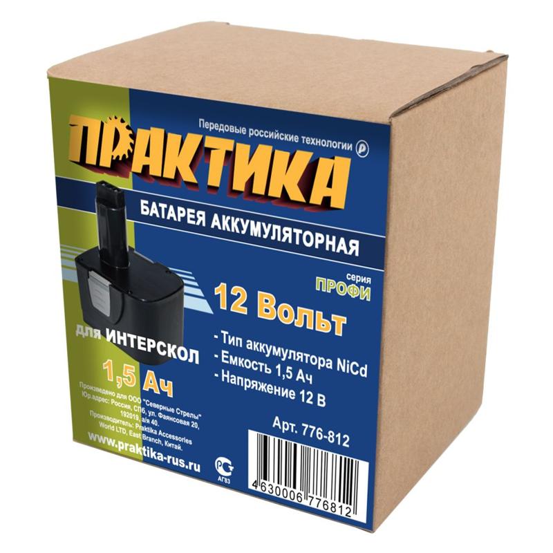 Аккумулятор Практика 776-812 (для Интерскол, 12В, 1.5 ач, ni-cd)