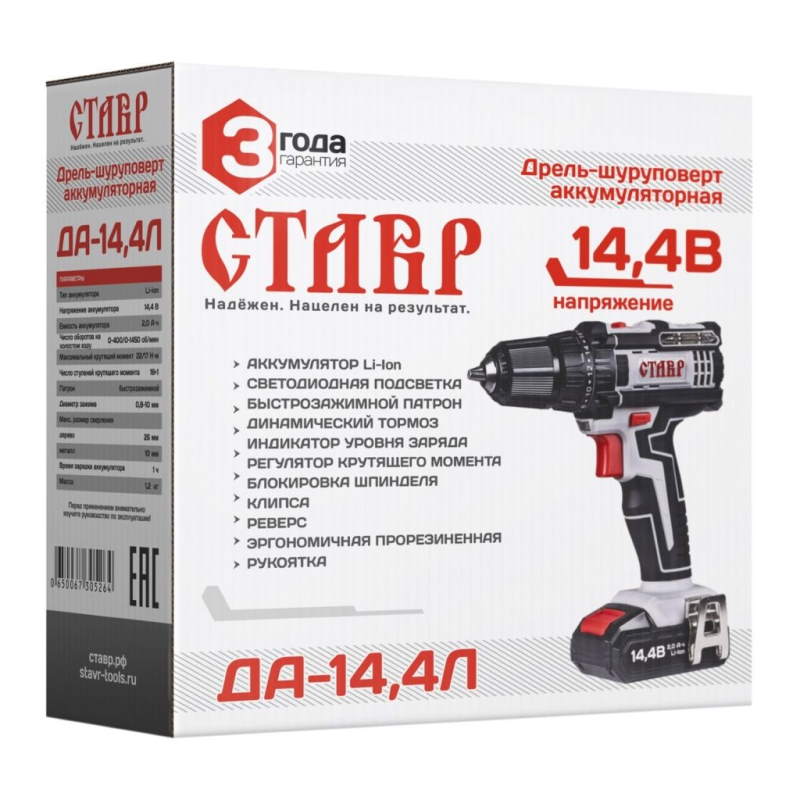 Аккумуляторная дрель-шуруповерт Ставр ДА-14.4Л в Муроме