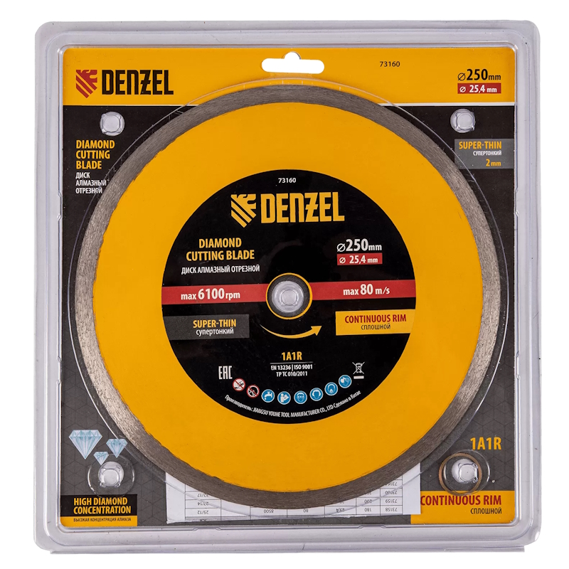 Диск алмазный сплошной Denzel 73160, супертонкий, 250 х 25,4 мм, горячее прессование, мокрое резание