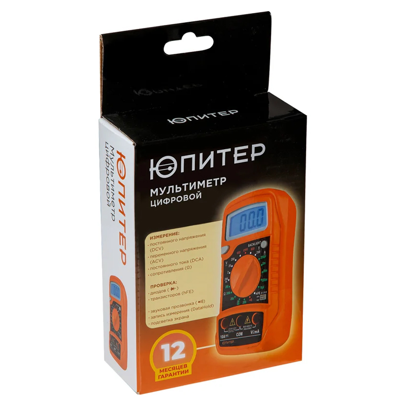 Мультиметр цифровой Юпитер 830L JP9105 в Костроме