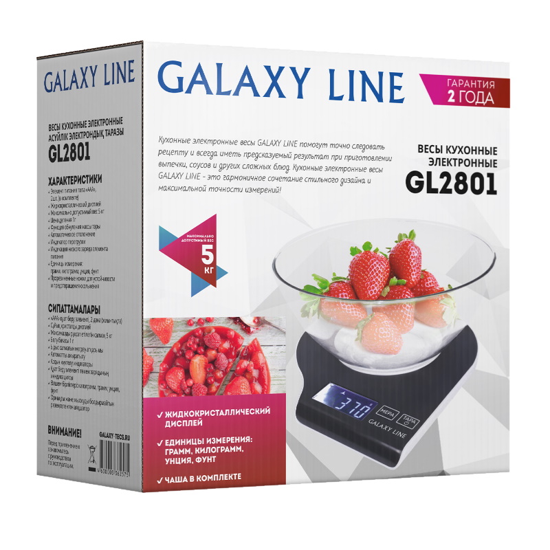 Весы кухонные электронные Galaxy Line GL 2801 4630003362575, черный, ЖК-дисплей с подсветкой в Угличе