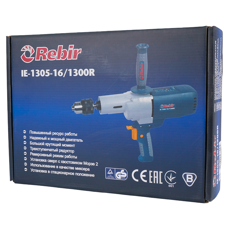 Безударная сверлильная машина Rebir IE-1305-161300R диаметр стали до 23 мм патрон 145-23 мм