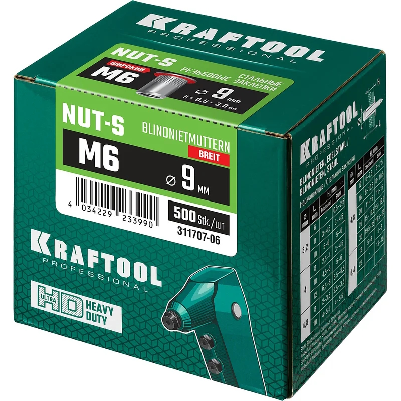 Резьбовые заклепки Kraftool Nut-S 311707-06, М6, 500 шт в Угличе