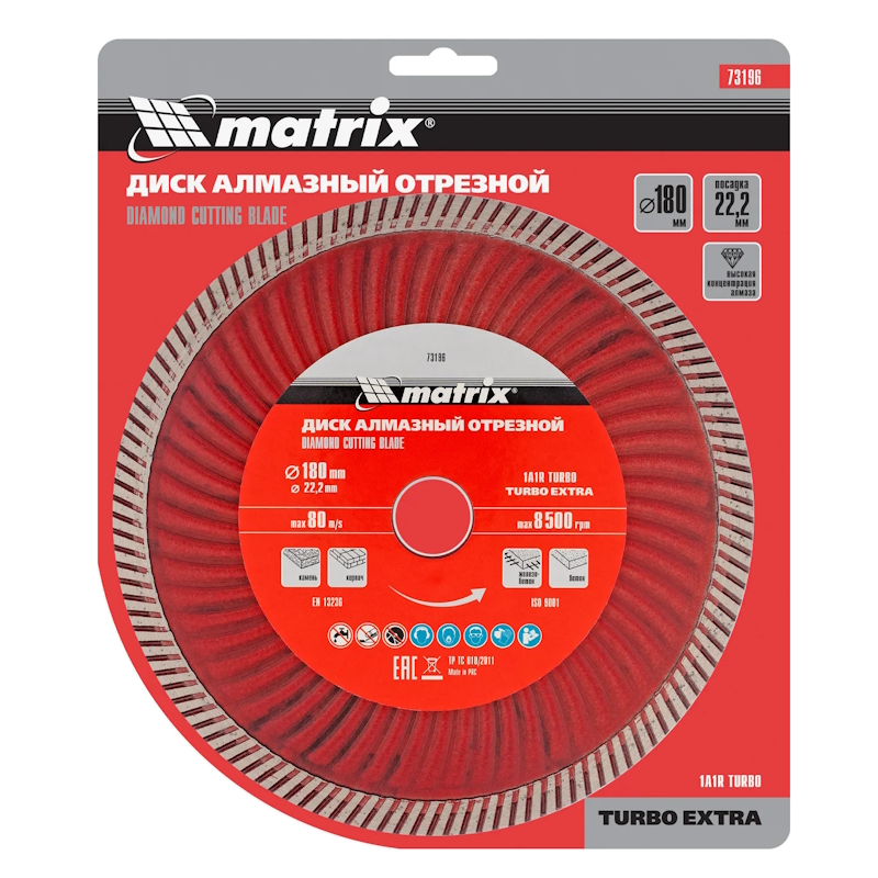 Диск алмазный отрезной Matrix Turbo Extra 73196, 180 х 22,2 мм, сухая резка в Переславле