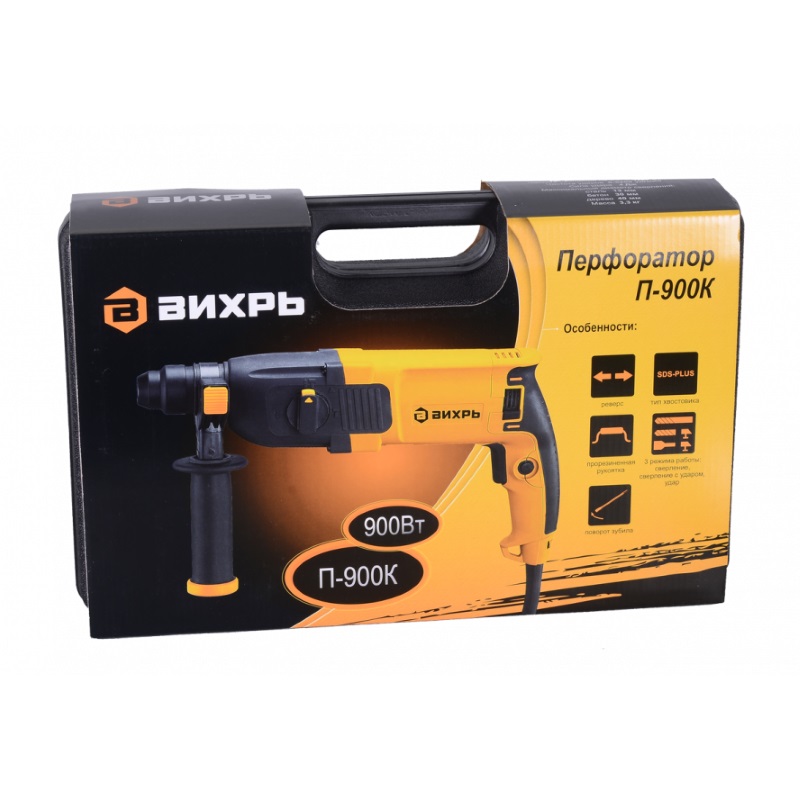 Перфоратор SDS-Plus Вихрь П-900к, 900 Вт, 2.6 Дж