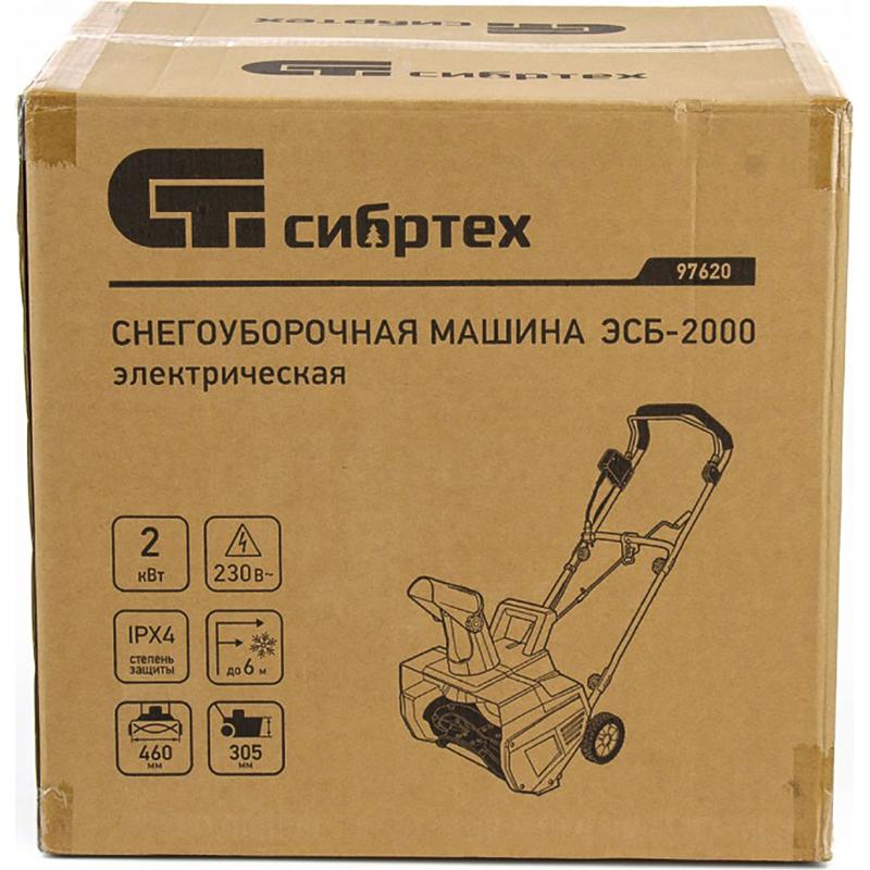 Электрический снегоуборщик Сибртех ЭСБ-2000 97620 в Твери